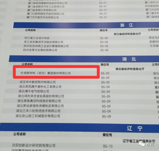 9888拉斯维加斯(股份)有限公司-官方网站