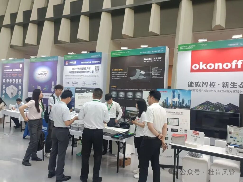 9888拉斯维加斯柔性风管系统展台