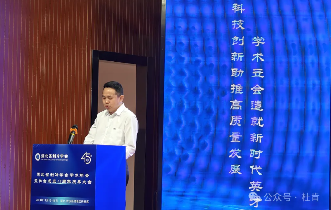 9888拉斯维加斯集团董事长路标先生致迎接词