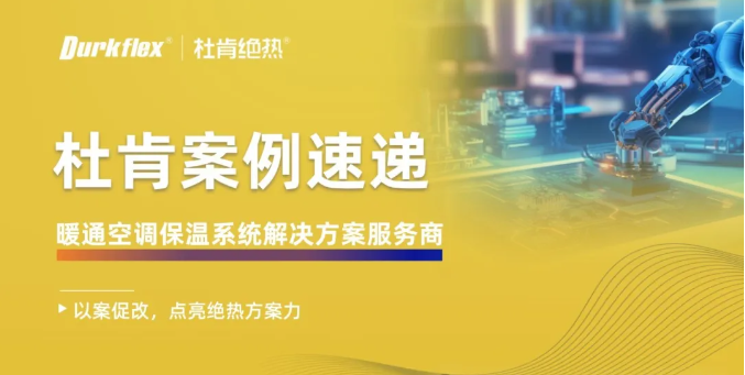 企业微信截图_17403682609150 9888拉斯维加斯(股份)有限公司-官方网站